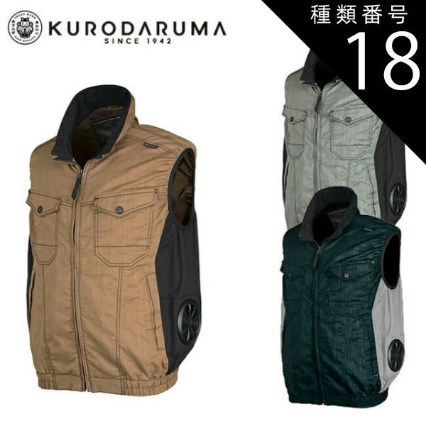 イタリア製】Doucal's デュカルス チェルシーブーツ シューツリー付き