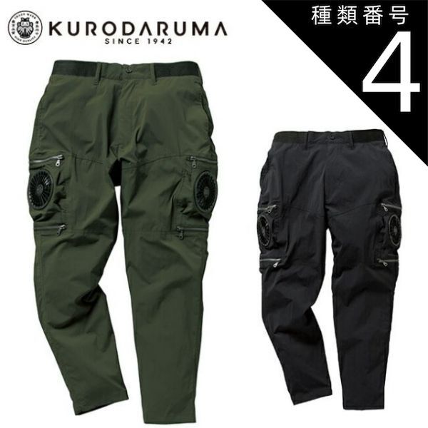 wirtz ヴィルツ ユニフォーム リバプール オーセンティック ホーム 長袖