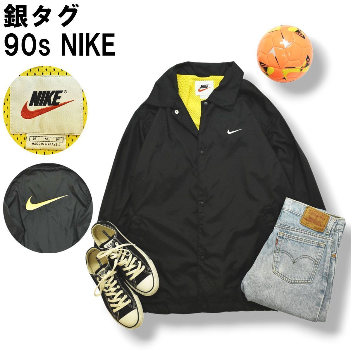 人気】 銀タグ 90s ヴィンテージ ナイキ NIKE ナイロン コーチ 