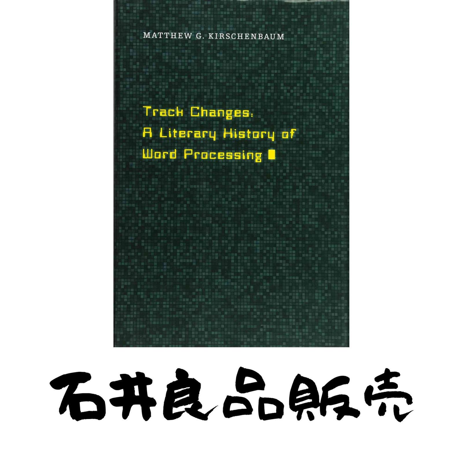限定SALE，2025 Track Changes: A Literary History of Word Processing [ハードカバー] Kirschenbaum， Matthew G.