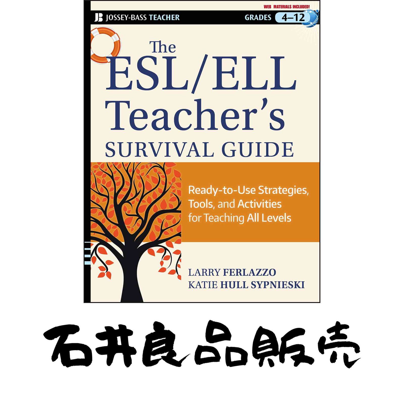 割引 希少シーレーベルワッペン 森クマベスパとシーレーベルルアー多数