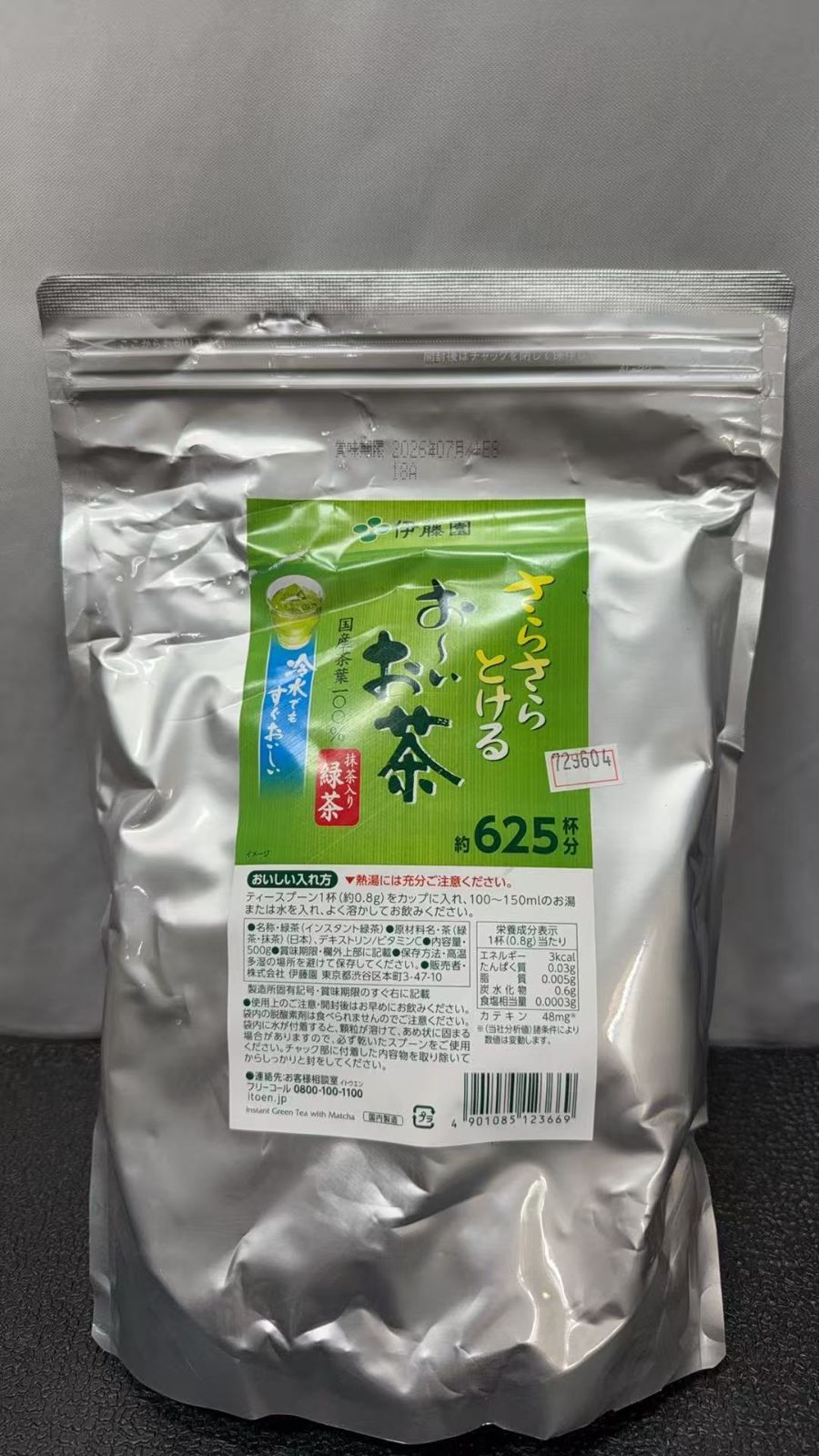 ギャラクシーダイバー7075V2石川空カラー 石川空直筆サイン入りポスト