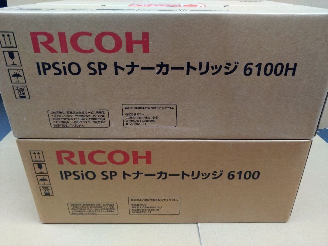 RICOH 6100 トナーカートリッジ IPSiO SP6100 IPSiO SP6110 IPSiO SP6120 IPSiO SP6210 IPSiO SP6220 IPSiO SP6310 IPSiO SP6320 IPSiO SP6330