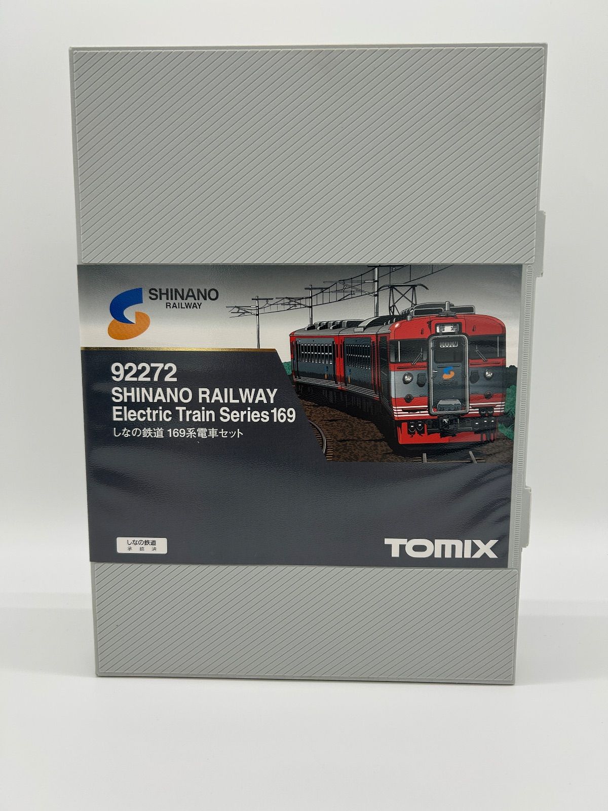 テンパール工業 MALG3420 スタンダード住宅分電盤 扉付 リミッター