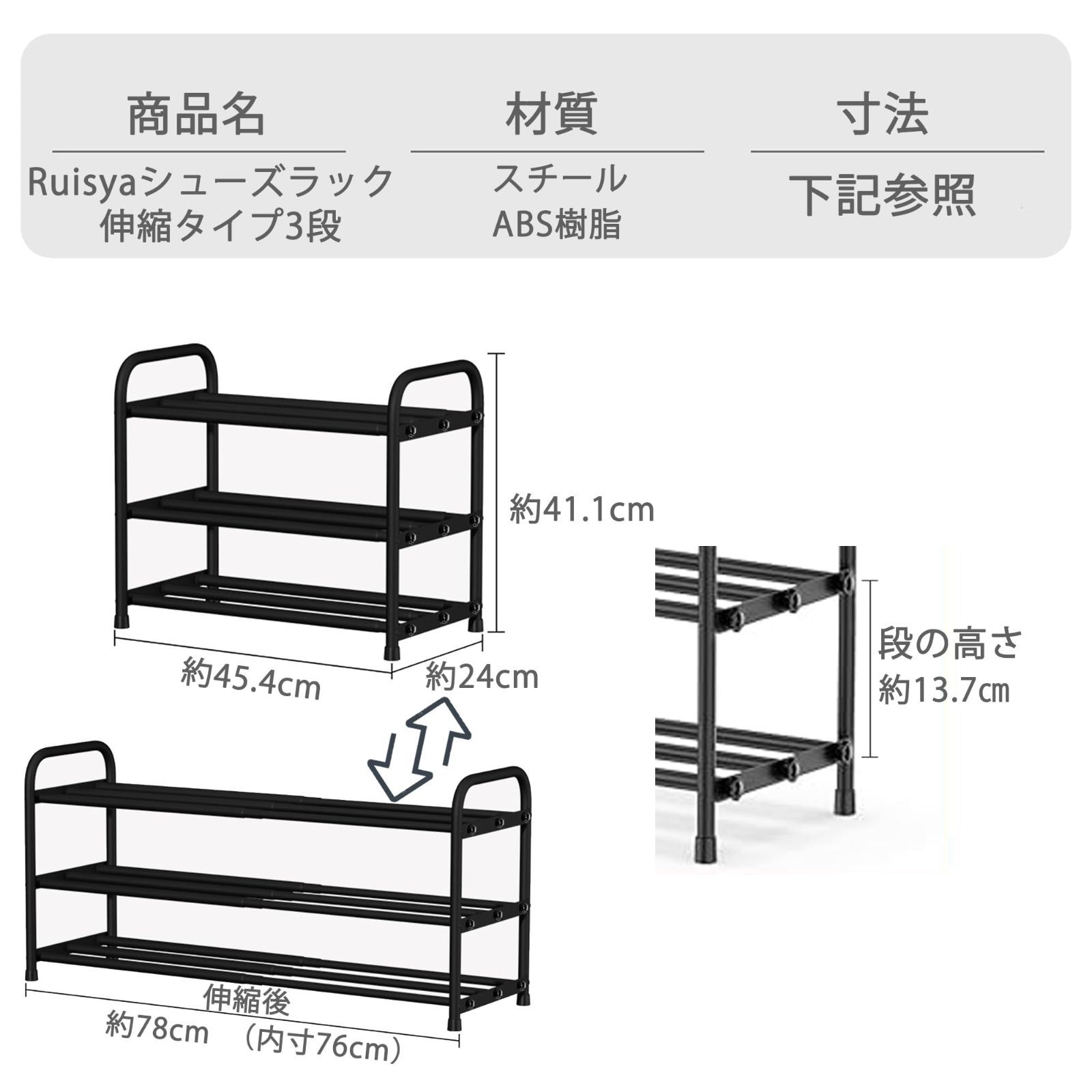 【在庫処分】Ruisyaシューズラック 新モデル伸縮靴棚 無段階調整可能 玄関靴収納2段3段ラック 靴箱 スリム 靴置き 下駄箱 スリッパラック 省スペース おしゃれ(3段) 新モデル伸縮靴棚 無段階調整可能 靴箱 オーロラビジョン 玄関靴 激安大特価,正規品