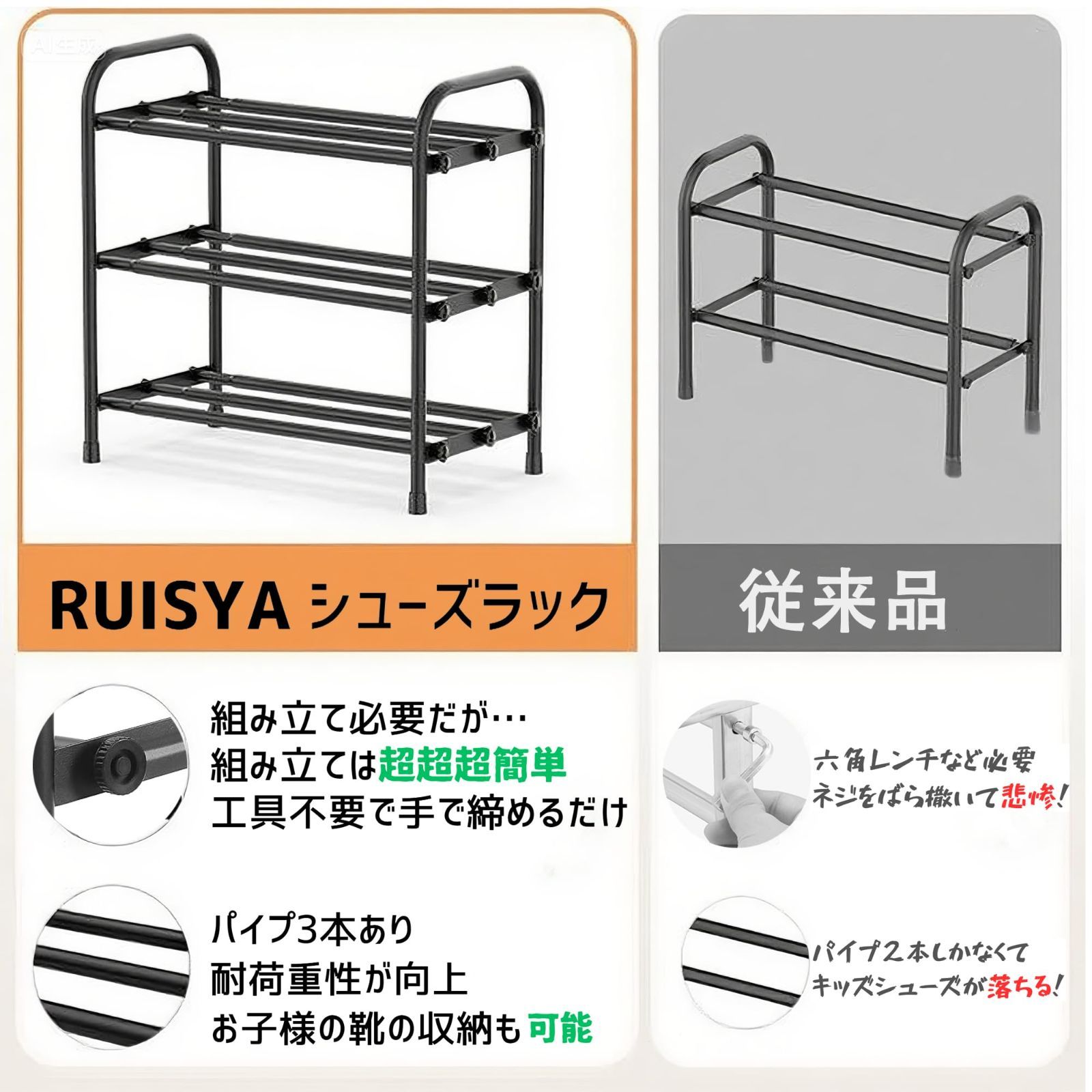 【在庫処分】Ruisyaシューズラック 新モデル伸縮靴棚 無段階調整可能 玄関靴収納2段3段ラック 靴箱 スリム 靴置き 下駄箱 スリッパラック 省スペース おしゃれ(3段) 新モデル伸縮靴棚 無段階調整可能 靴箱 オーロラビジョン 玄関靴 激安大特価,正規品