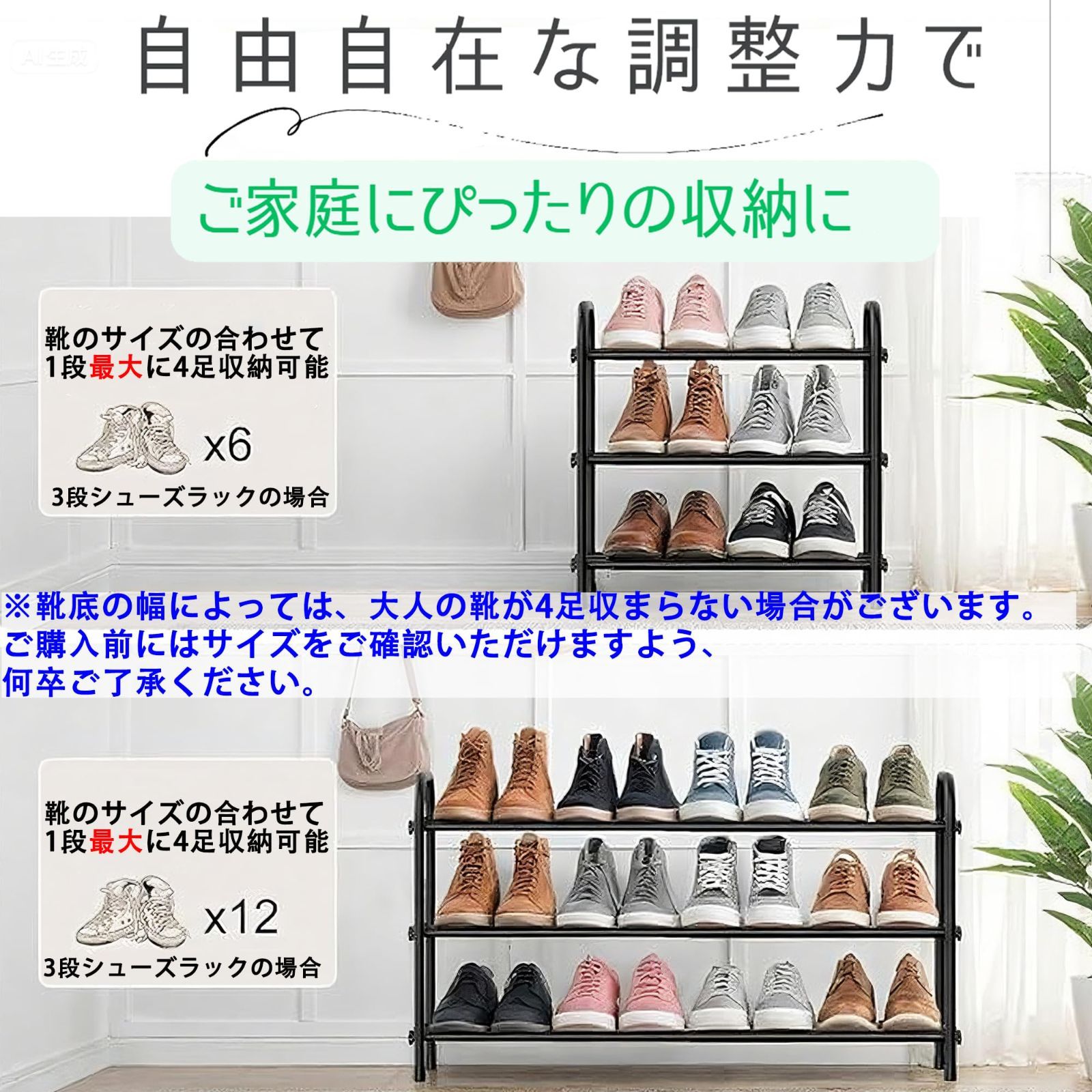 【在庫処分】Ruisyaシューズラック 新モデル伸縮靴棚 無段階調整可能 玄関靴収納2段3段ラック 靴箱 スリム 靴置き 下駄箱 スリッパラック 省スペース おしゃれ(3段) 新モデル伸縮靴棚 無段階調整可能 靴箱 オーロラビジョン 玄関靴 激安大特価,正規品