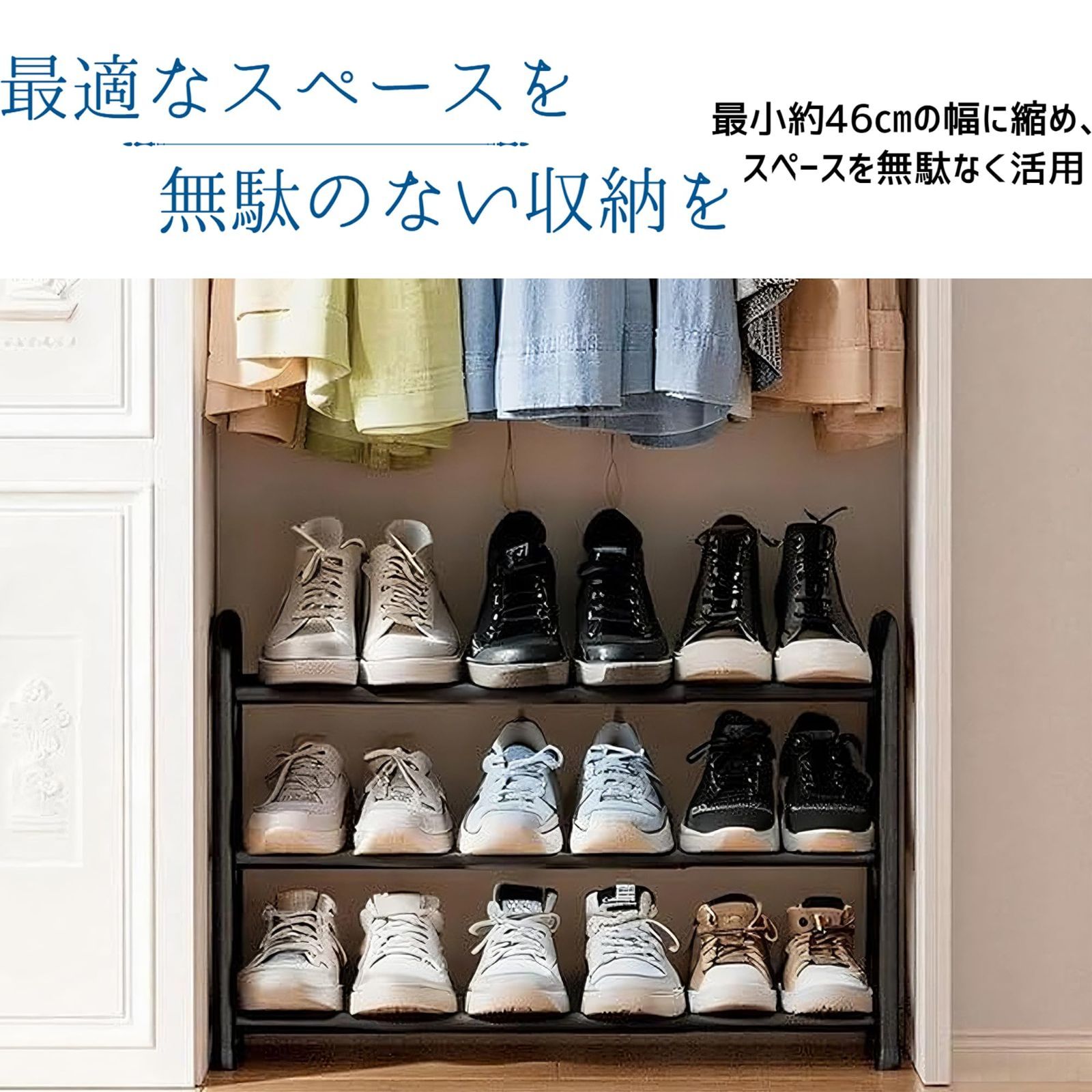 【在庫処分】Ruisyaシューズラック 新モデル伸縮靴棚 無段階調整可能 玄関靴収納2段3段ラック 靴箱 スリム 靴置き 下駄箱 スリッパラック 省スペース おしゃれ(3段) 新モデル伸縮靴棚 無段階調整可能 靴箱 オーロラビジョン 玄関靴 激安大特価,正規品