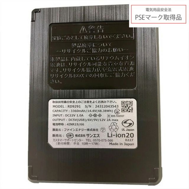 園芸用品 種類27：9：ペイントホワイト/M 【12Vスターターキット