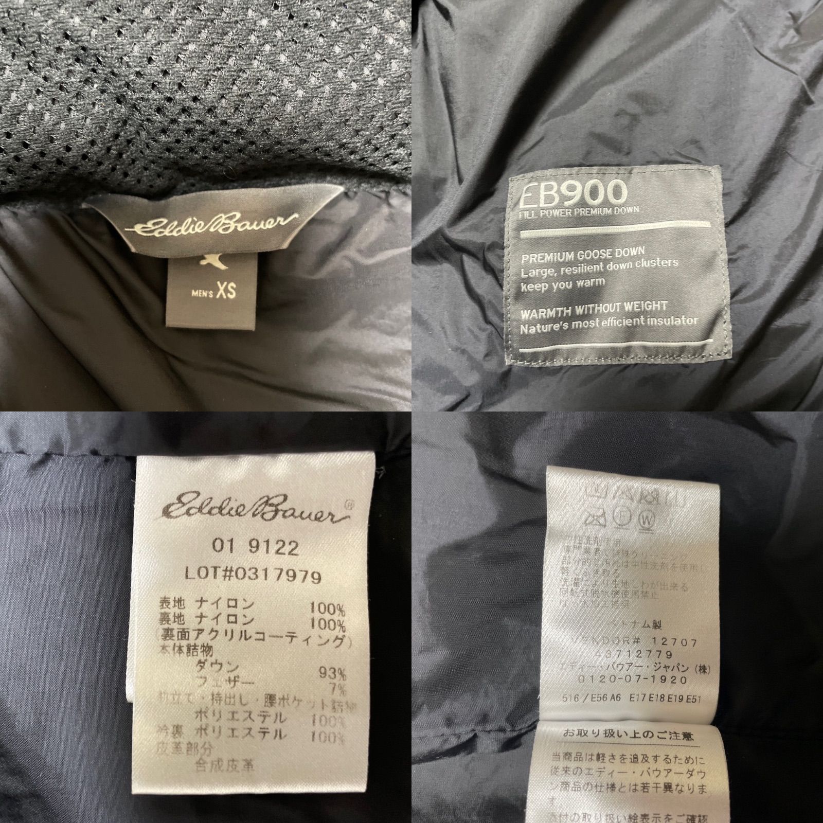 Eddie Bauer エディーバウアー XS ダウンジャケット EB900 - メルカリ