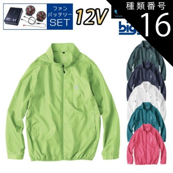 □ioy0743□driade/ドリアデ キャビネット□BLISTER/ブリスター by