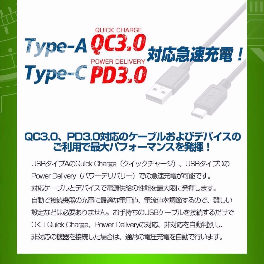 同時充電 急速充電