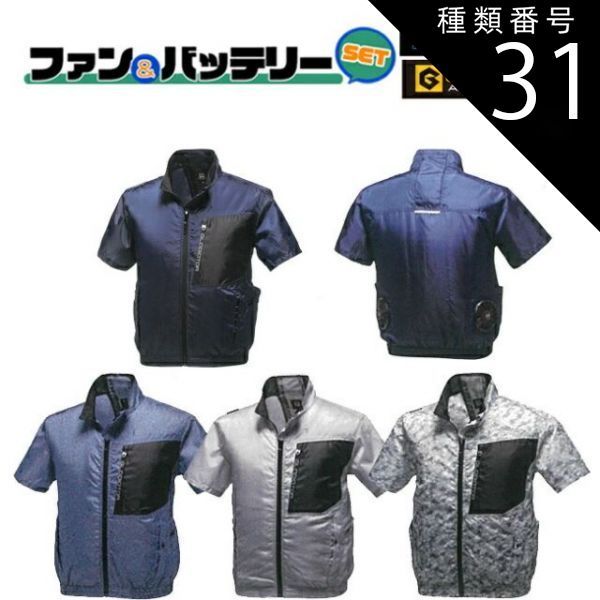 ス*ー様 限定品GIFTギフトキムタク着私物同型同色GショックG-SHOCK木村 