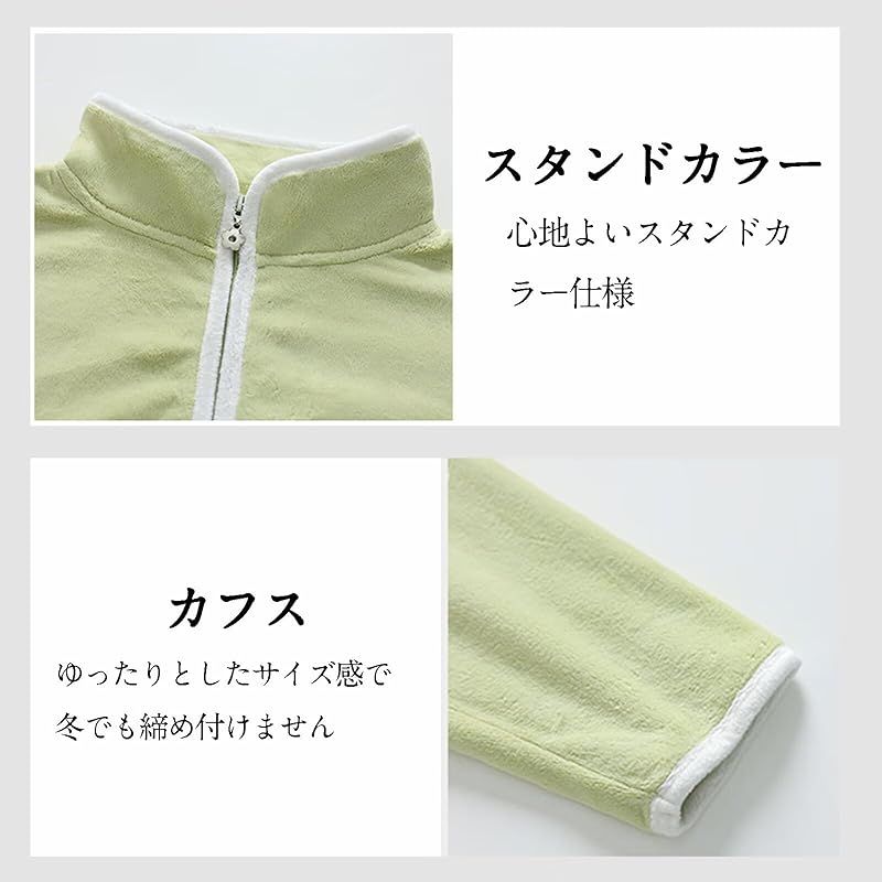 【新品】 [HEWEAYTA] パジャマ レディース もこもこ 厚手 - ルームウェア 秋冬 裏起毛 長袖長ズボン 上下セット 部屋着 ポケット付き 保温 無地(グリーン/ジッパー M)