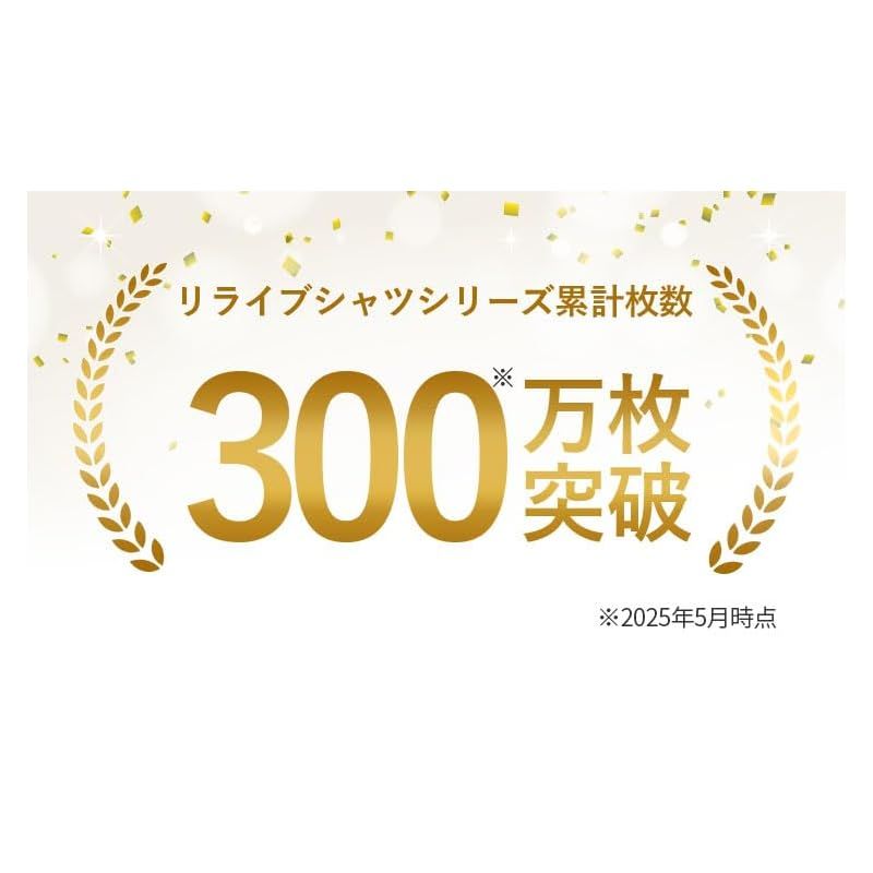 リライブシャツ あったかインナー 9分袖 レディース パワーシャツ リカバリーウェア インナーシャツ アンダーシャツ M 0