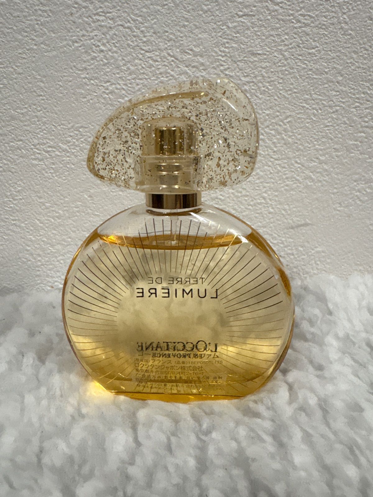 CSF352 ロクシタン テールドルミエール ゴールドオードパルファム 50ml