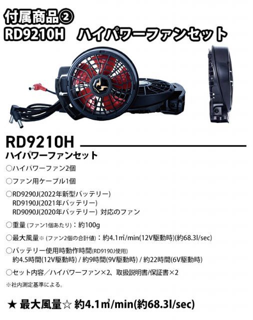 種類3：6：シルバー/LL 【2022年ファン&バッテリーセット付】サンエス SUN-S 空調風神服KF96990 ベスト ジャケット ｜新モデル 新色 UVカット 胸 ポケット ベスト メッシュ マジック パターン 涼しい 夏 夏用 おしゃれ カジュアル メ