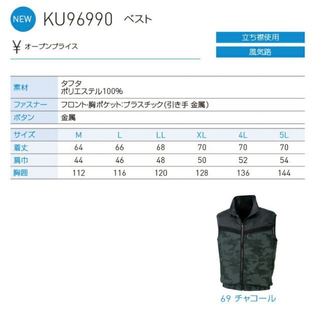 種類3：6：シルバー/LL 【2022年ファン&バッテリーセット付】サンエス SUN-S 空調風神服KF96990 ベスト ジャケット ｜新モデル 新色 UVカット 胸 ポケット ベスト メッシュ マジック パターン 涼しい 夏 夏用 おしゃれ カジュアル メ