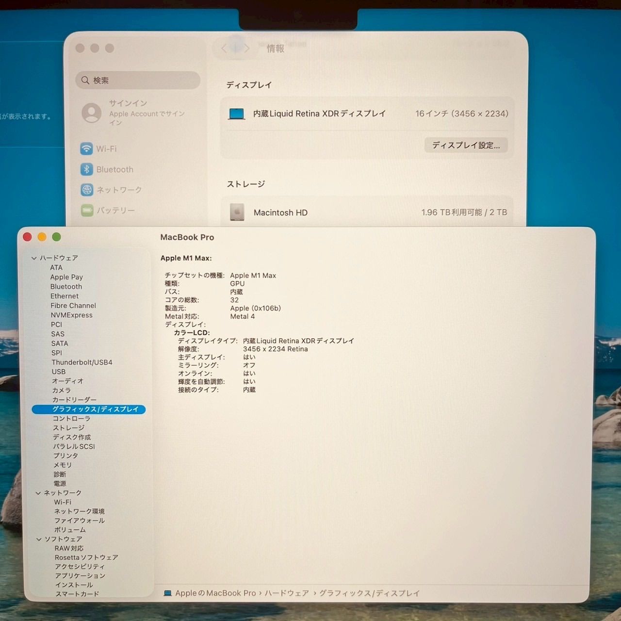 動画編集 ノートPC