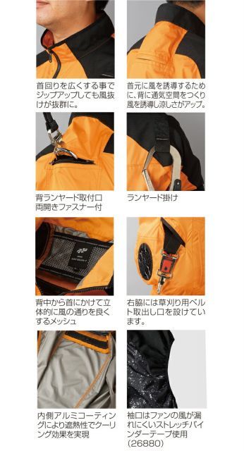 めみページ 種類1：3L(＋81円)/11 ネイビー クロダルマ 空調ウェア エアーセンサー