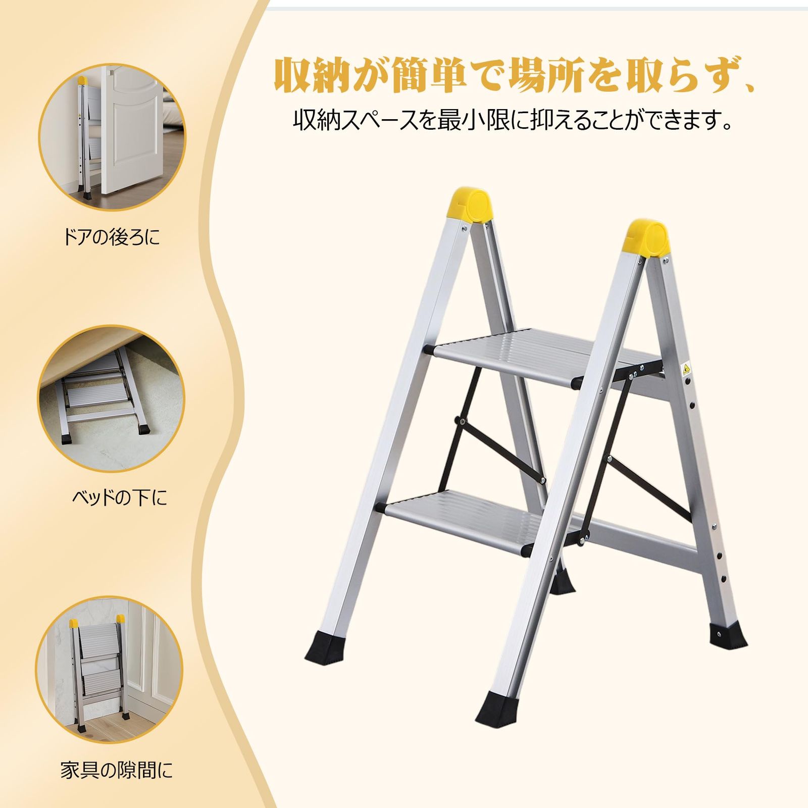 新品 VECELO 脚立 軽量 ミニ 折りたたみはしご 2段 室内用 おしゃれ 
