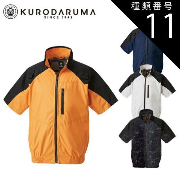 ほぼ未使用★ミズタニシザー　セニング　fit puffin th17　逆刃 ほぼ未使用☆ミズタニシザー セニング fit puffin th17 逆刃