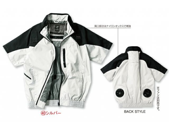 種類13：L/24 マンゴーイエロー クロダルマ 空調ウェア エアーセンサー