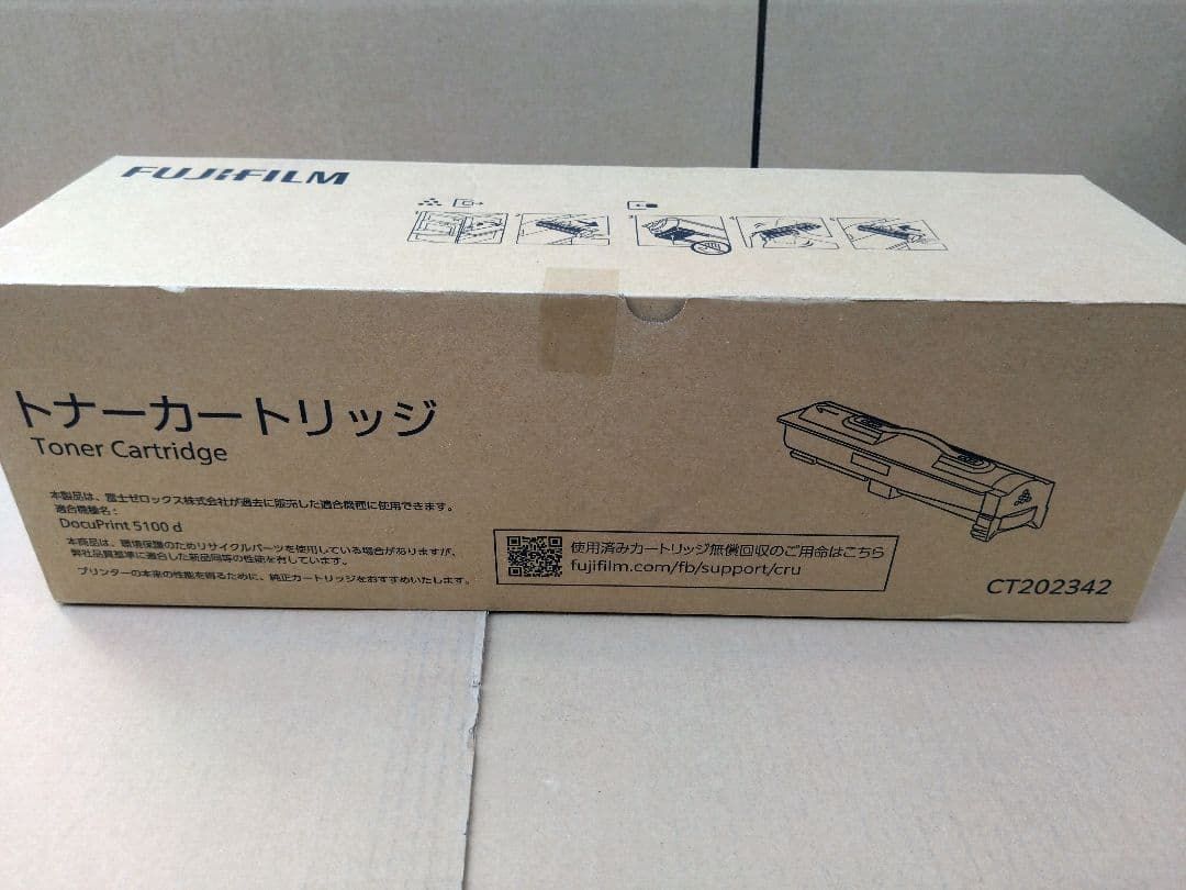 フジフィルム 富士フィルム トナーカートリッジ ct202542 DocuPrint 5100d