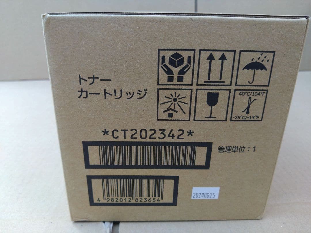 フジフィルム 富士フィルム トナーカートリッジ ct202542 DocuPrint 5100d WWW_OPDRERGINERDOGAN_COM