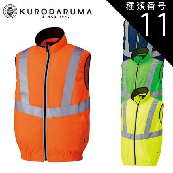 藤井 康夫 、隼飛翔、大判・豪華画版、版上落款入、新品額付 藤井 康夫 、隼飛翔、大判・豪華画版、版上落款入、新品額付