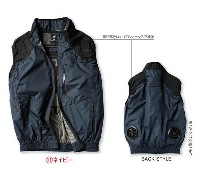 種類9：3L(＋81円)/24 マンゴーイエロー クロダルマ 空調ウェア エアー