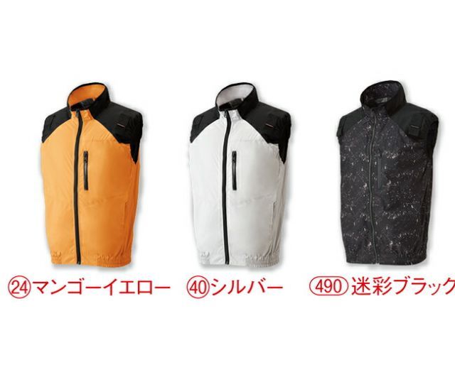 種類9：3L(＋81円)/24 マンゴーイエロー クロダルマ 空調ウェア エアー