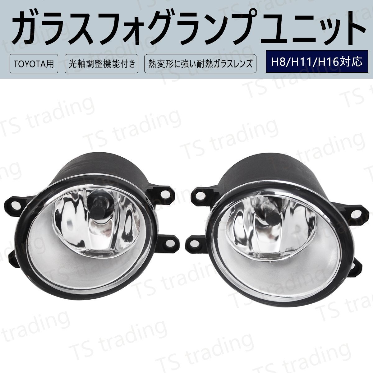 マーク x 黄色 フォグ 200系 クラウン マークX LEDフォグ H8 H11 H16