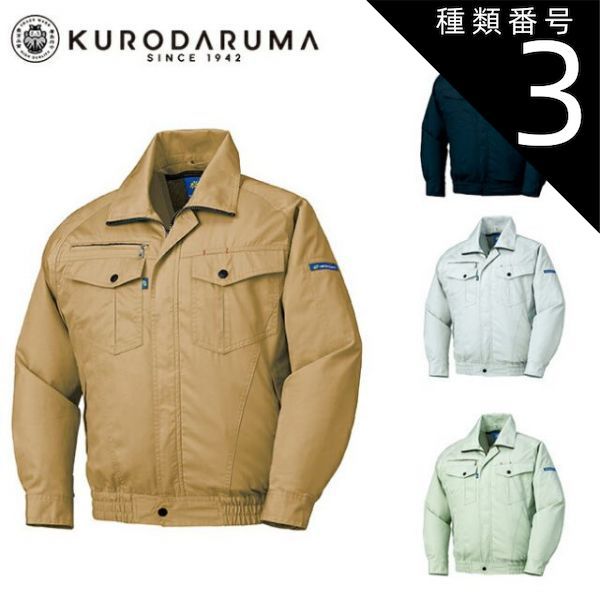 四臂観音菩薩 タンカ 手描き シルク仕立 額装 購入 チベット 守護 浄化