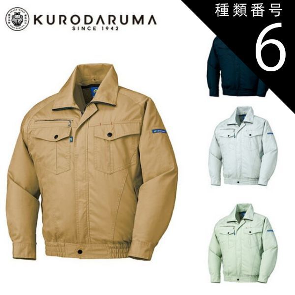 青万葉　　２箱分60包(箱無し特化) 青万葉 2箱分60包(箱無し特化) 節約