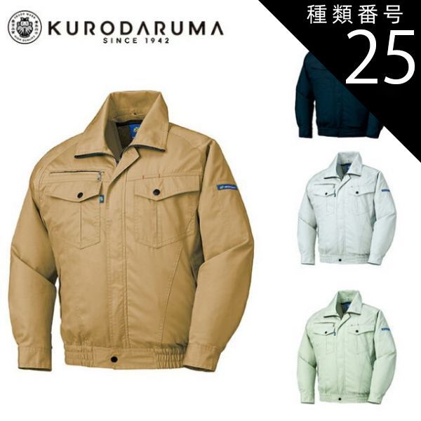園芸用品 種類25：4L(＋81円)/89 アースグリーン クロダルマ 空調