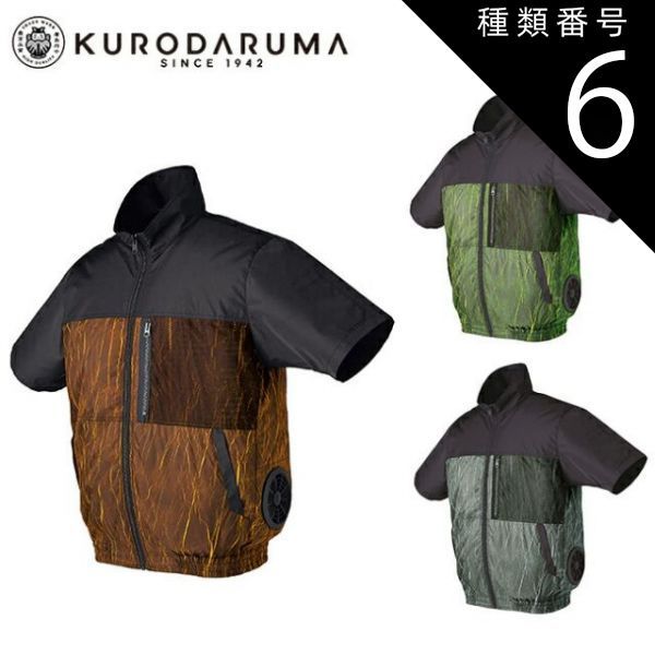 SANDREWS キャディバッグ ブラックエナメルと ヘッドカバーセット