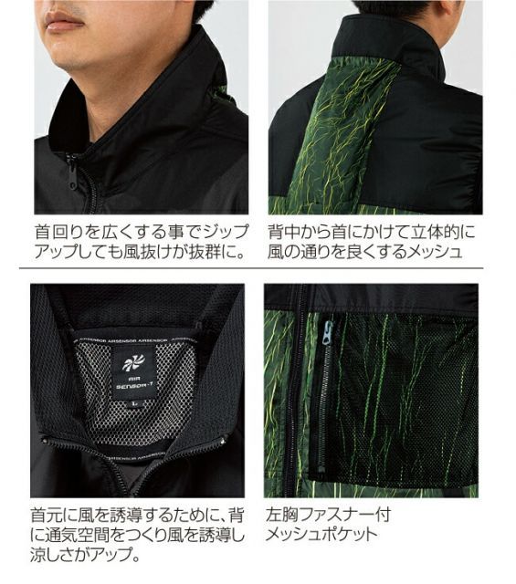 専用品です。 クロダルマ 268831（服のみ）｜空調服・EFウェア専門通販ショップユニアカ