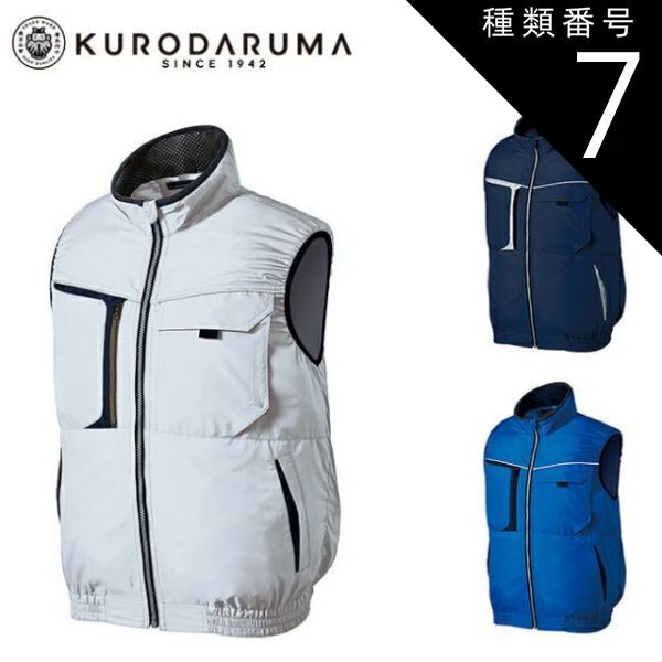 タグ付き新品未使用】モワティエ ブラウス 白 9号 タグ付き新品未使用