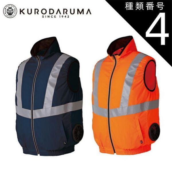 U-ING UR-F140J 冷蔵庫 2018年製 140L 【公式通販】