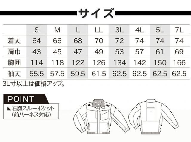 たーみ コウ クロダルマ 258941（服のみ）｜空調服・EFウェア専門通販ショップ