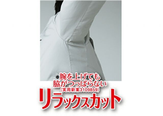種類5：L/11 ネイビー クロダルマ 空調ウェア エアーセンサー【258671