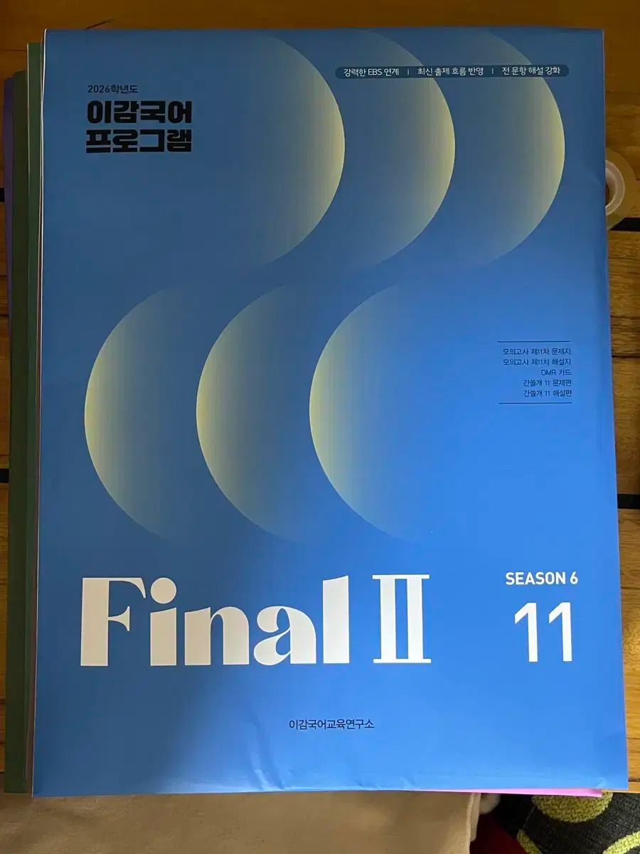 京都府長岡京市奇人と呼ばれた高校教諭が凄い人！ 長岡宮発見の父