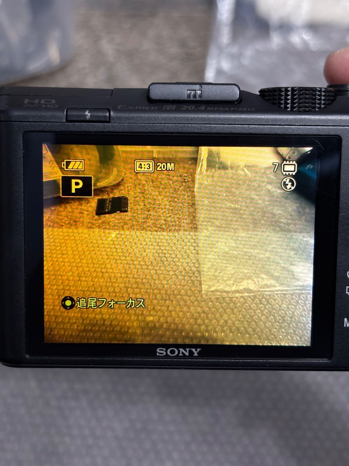 Sony Cyber Shot 販売 DSC-HX50V 10311