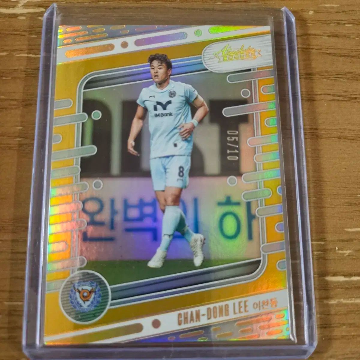 2025 Panini パニーニ Absolute Kリーグ ディノ DINO イチャン GOLD 10