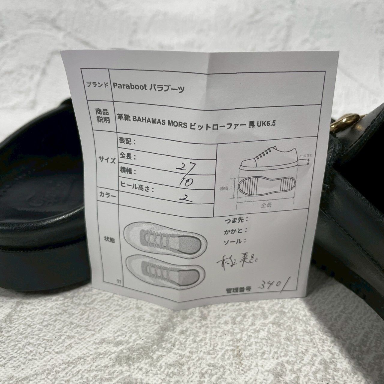 全国無料配送。 Paraboot パラブーツ BAHAMAS MORS バハマ モールス ビットローファー スリッパ 黒 ブラック UK6.5 25cm W3401