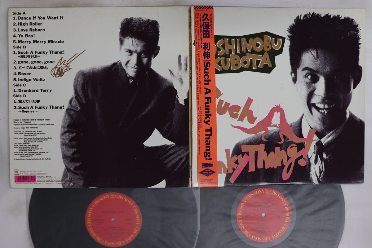 廃盤レア！デリシャス・ヒップ CHAKA 誘惑のハンマー サイズ