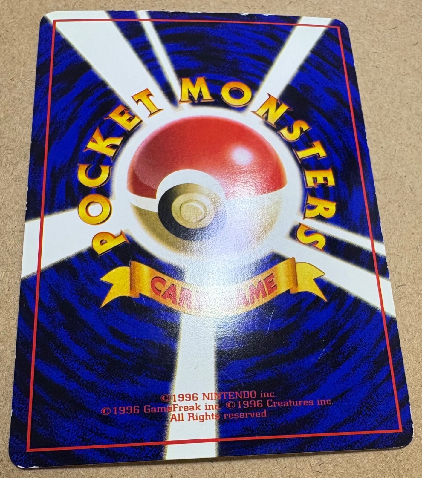 拡張シートのラッキー(コミヤトモカズさんイラスト) ポケモンカード旧