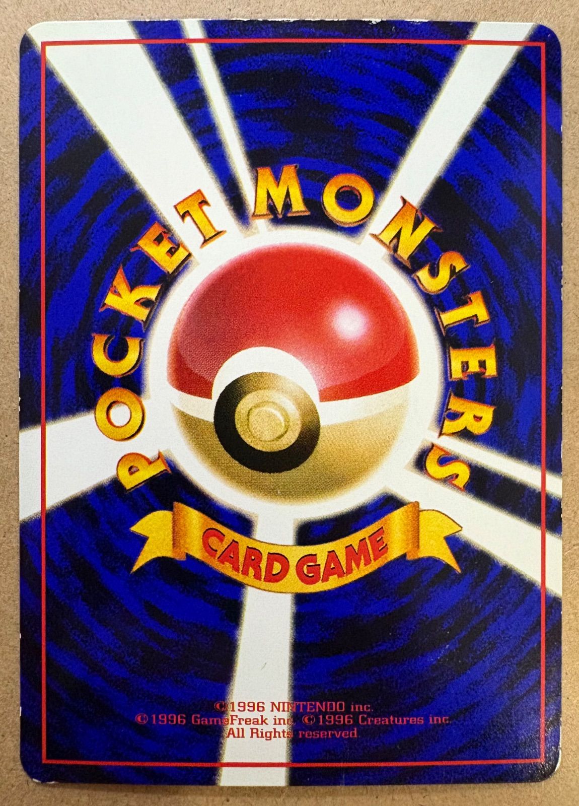 拡張シートのラッキー(コミヤトモカズさんイラスト) ポケモンカード旧