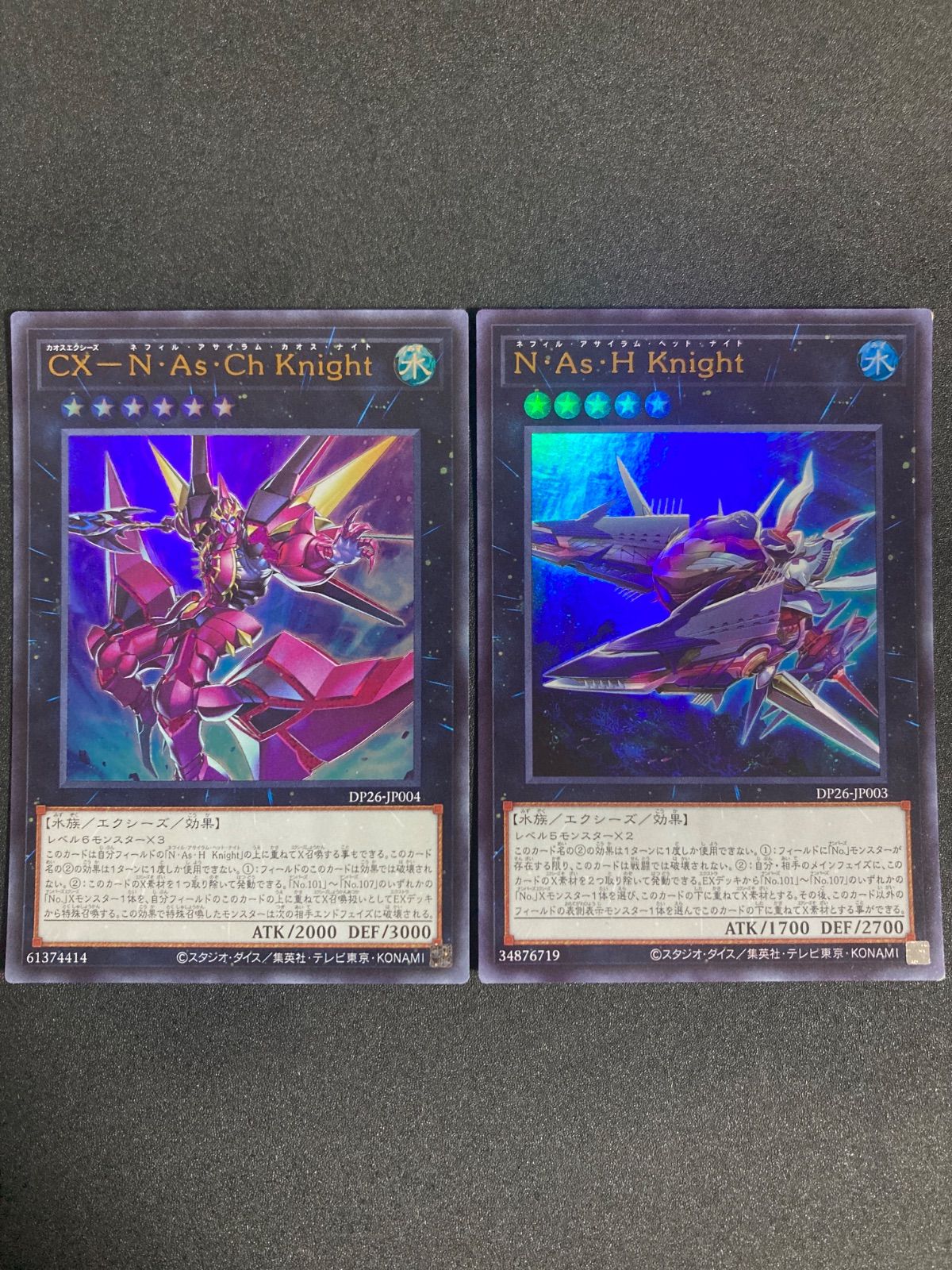 ネフィルアサイラムヘッドナイト アサイラムカオスナイト - メルカリ